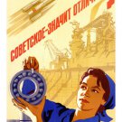 SOVIET SPACE PROGRAM propaganda poster 20x30 WOMAN holding bolt MISSILES