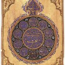 1669 painted seal of MUGHAL EMPEROR  historic religious collectors 20x30