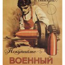 Buy the 5.5% MILITARY LOAN vintage ad poster R Zarrin 20x30 Russia 1916 RARE
