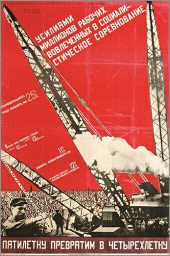 gustav klutsis 1930 SOVIET WORKERS PROPAGANDA 1930 russian political 20x30