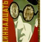 vintage poster FOR THE FILM THE ELEVENTH Stenberg Soviet Union 1928 20x30