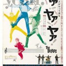 vintage JAPANESE BEATLES concert poster COLORFUL BRIGHT musicians 20x30 HOT