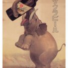 Sakura Beer VINTAGE AD POSTER Japan 1921 20x30 Rare Cool Collectors  - SW0