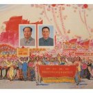 MAO had boundless confidence in CHAIRMAN HUA VINTAGE POSTER china '76 20x30
