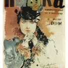 CRUMPET MOVIE POSTER Georgii Pimenov Soviet Union 1935 20x30 Russian Classic