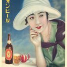nippon beer kosen BREWERY vintage ad poster H TAKAGI japan 1932 20x30 unique