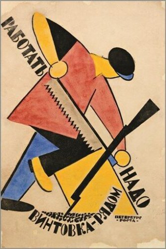 1920 vladimir lebedev propaganda poster MAN MUST WORK BUT RIFLE NEARBY 20x30