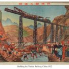 Building the Tianlan railway VINTAGE AD POSTER China 1952 24x36 NEW PRIZED