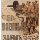 MILITARY 5.5% LOAN vintage poster IVAN A VLADIMIROV RUSSIA 1916 20x30 HOT!