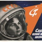 historic LONG LIVE the FIRST WOMAN ASTRONAUT poster soviet union 1963 20x30
