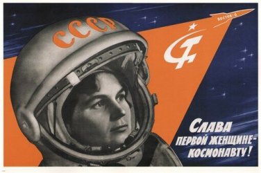 historic LONG LIVE the FIRST WOMAN ASTRONAUT poster soviet union 1963 20x30