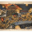 1911 the battle at the TA-PING GATE at NANKING historic poster 20x30 WAR