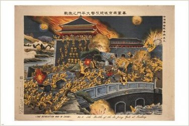 1911 the battle at the TA-PING GATE at NANKING historic poster 20x30 WAR