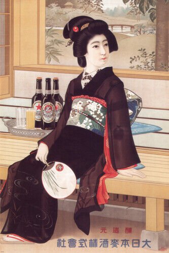 YEBISU beer VINTAGE ad POSTER kinshu HAHAKABE Japan 1917 20x30 COLLECTORS - SY1