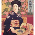 mitsukoshi gofukuten VINTAGE 1911 JAPANESE AD POSTER Hashiguchi 20x30 rare!