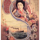 Osaka Mercantile Steamship VINTAGE AD POSTER Japan 1909 20x30 Prized Gem
