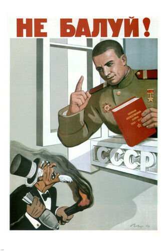 DON'T FOOL AROUND! Vintage Ad Poster V GOROKOV Soviet Union 1948 20x30 RARE