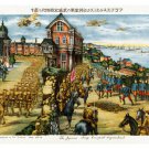 ILLUSTRATION OF THE SIBERIAN WAR - the JAPANESE army OCCUPIED poster 20x30  -PW0