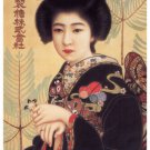 Dai-Nippon VINTAGE JAPANESE POSTER 1910 20x30 classic ELEGANT Rare New