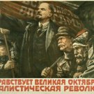 Hand & Glory GREAT SOCIALIST REVOLUTION vintage poster Soviet Union 20x30