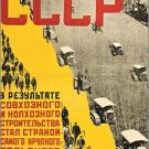 vintage soviet propaganda poster VIKTOR KORETSKIJ military POLITICAL 20x30