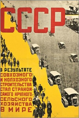vintage soviet propaganda poster VIKTOR KORETSKIJ military POLITICAL 20x30