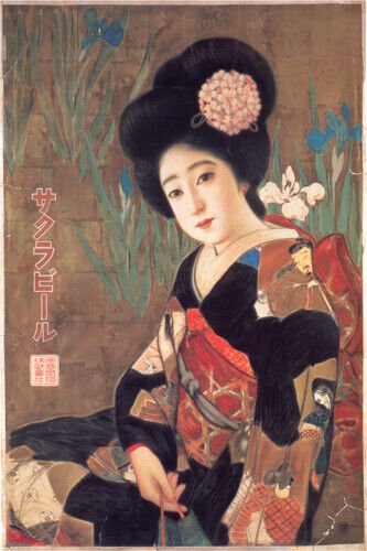 Sakura Beer vintage ad poster Tsunetomi Kitano Japan 1913 20x30 top quality