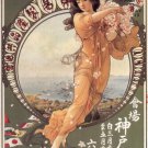 EXHIBITION POSTER by kitano JAPAN 20x30 NEW COLLECTORS HOT RARE PRIZED