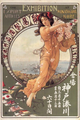 EXHIBITION POSTER by kitano JAPAN 20x30 NEW COLLECTORS HOT RARE PRIZED
