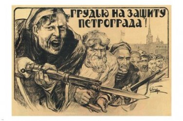 With your CHEST DEFEND vintage poster by PETROV 1919 Soviet Union 20x30 WAR