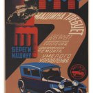 Take care of your car VINTAGE AD POSTER Sergei Igumnov USSR 1930 20x30