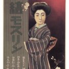 STRIPED MUSLIN vintage ad poster JAPAN 1910 20x30 FLOWERS REFINED prized!