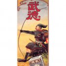 Butoku (tobacco) VINTAGE AD POSTER Japan 1902 20x30 rare NEW hot hot hot