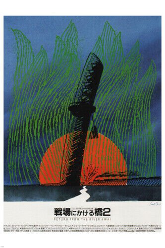 Return from the River Kwai MOVIE POSTER 1989 20x30 HOT NEW RARE