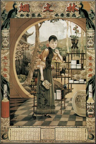 MURRAY & LANMAN vintage ad poster xie ZHIGUANG china 20x30 rare art NEW