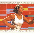 the spartakiad VINTAGE SPORTS POSTER soviet union 1955 20x30 HISTORIC rare