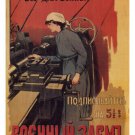 the 5.5% MILITARY LOAN vintage poster RUSSIA 1916 20x30 war propaganda HOT!