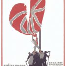 HELP BREAK ENGLAND'S POWER vintage poster O Lehmann Germany 1917 20x30 RARE