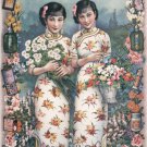 KWONG SANG HONG LTD. vintage ad poster flowers beauty CHINA 1937 20x30 RARE