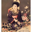 Dai Nippon Brewery VINTAGE AD POSTER Japan 1912 20x30 Top Quality RARE HOT!