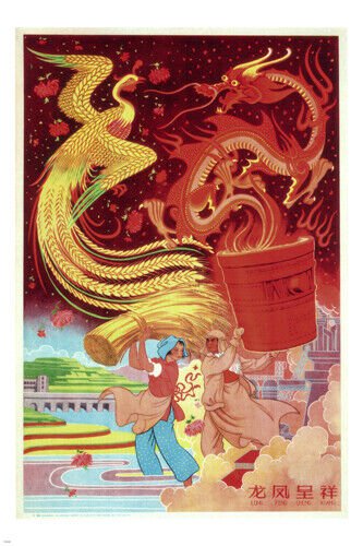 prosperity brought by the dragon & the phoenix china POSTER 1959 20x30 RARE