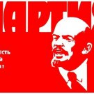 communist party SOVIET UNION PROPAGANDA POSTER Nikolai Babin '76 20x30 RARE