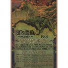 ponte di brenta VINTAGE AD POSTER by E. Paggiaro italy 1901 20x30 hot new