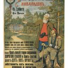 Donate for the invalids VINTAGE AD POSTER Emily Sporius Russia 1914 20x30