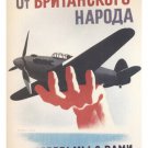 FROM THE BRITISH PEOPLE vintage POSTER reginald MOUNT UK 1941 20x30 politics