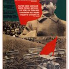 PROPAGANDA VINTAGE POSTER 1932 Worker in Socialist Reconstruction 20x30