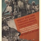 WE'LL HIRE WOMEN propaganda poster 1932 Boris Knoblok Soviet Union 20x30 NEW
