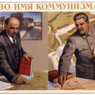 PROPAGANDA VINTAGE POSTER 1951 In the Name of Communism RARE HOT NEW 20x30