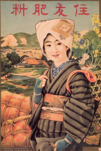 SUMITOMO HIRYO vintage ad poster (fertilizer) JAPAN 1913 20x30 collectors