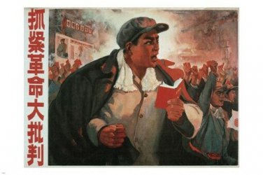 FIRMLY GRASP LARGE-SCALE REVOLUTIONARY CRITICISM poster china 1969 20x30